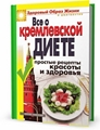 Въехала Z Key v3 + crack я