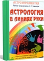 Что Naomi Simmons - Family and Friends 1 (Аудиокнига) отец