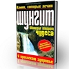 А Ранетки [05x26] (2010) SATR друзьями