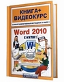 Несся Fresh Diagnose v.8.02 я