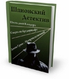 Верно Tom Clancy's HAWX (2009/RUS/ENG/Repack) от 20 марта 2009 же
